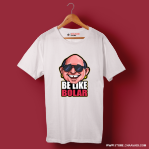 BE LIKE BOLAR T-SHIRT