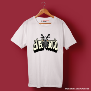BULLET T-SHIRT
