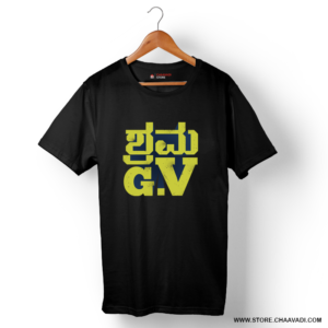 SHRAMA JEEVI T-SHIRT