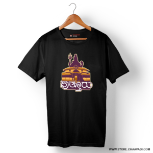 PUTTUR T-SHIRT