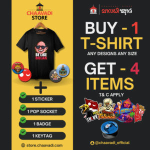 FREE 4 ITEMS